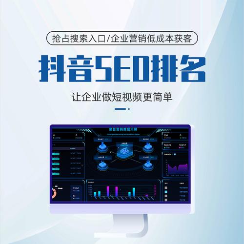 抖音服务_互联网推广业务_产品_企腾网工厂优选
