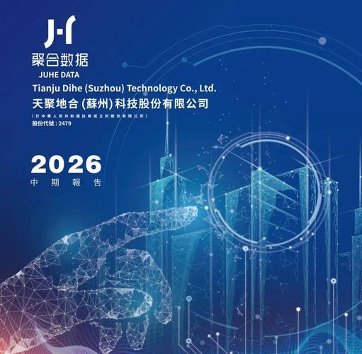已停牌1年半 ceo及财务总监刚离职